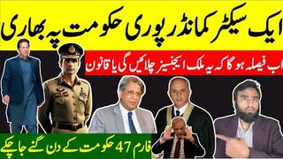 PMLN & Handlers in  Water || Noose Is Tightening Around The   Company || Mohsin Akhter Kyani
