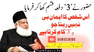 حضورﷺنے فرمایا