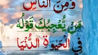 heart teaching tilawat
