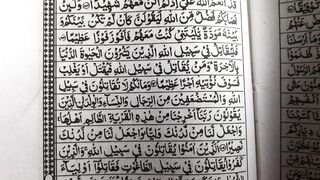 Qur’an 2
