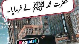 Hazrat Muhammad saw ki hadees 65