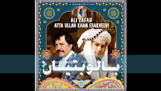 (BASS BOOSTED & REVERB) BALO BATIYAN  ALI ZAFAR AND ATTAULLAH KHAN  SHAHBAZ TECH SHOP