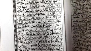 Quran an-nisa’ 2
