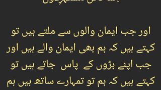 قرآن مجید کی تلاوت سنئیے اور دوسروں کو بھی شیئر کریں جزاکم الله خیرا کثیرا 4