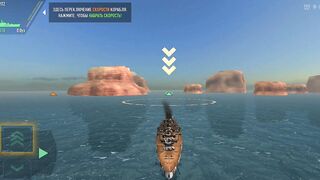 Battle of Warships навчання.