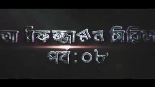 খুবই সুন্দর একটি ওয়াজ
