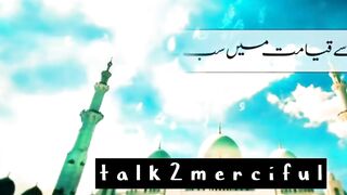 عورت سے قیامت کے دن پہلا سوال کیا ہوگا