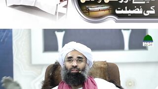 ویڈیو کو شیئر کریں اور چینل کو سبسکرائب کریں 3
