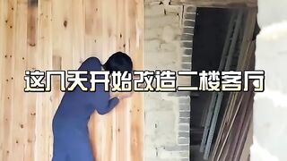 House Renovation #58