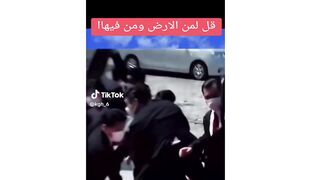 قل لمن الارض ومن فيها