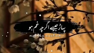 Gum na kar