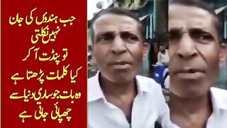 حیران کن خبر انتہائی اہم پڑھ لیں ضرور