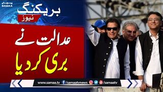 BREAKING_ Imran Khan acquits  in two cases