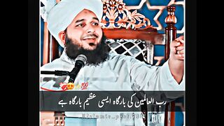 جب آپکا سایہ بھی پیچھے ہٹ جائے