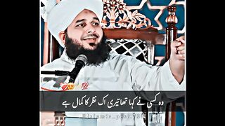 تیری اک نظر کا کمال ہے
