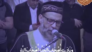 وَنَادَى (أَصْحَابُ) (الْجَنَّةِ) (أَصْحَاب) (النَّارِ)