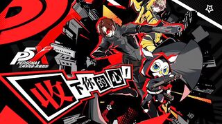 SEGA is considering releasing Persona 5 spin-off mobile game Persona 5: The Phantom X in Japan and worldwide,