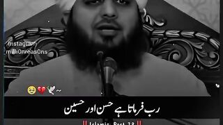 جنتی جوانوں کے سردار