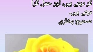 Hadees mubark
