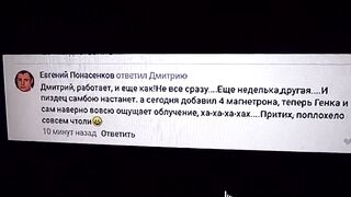 Евгений Понасенков облучает квартиру Санбоя радиацией
