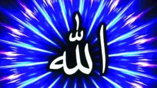 Names of allha