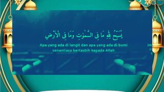 tilawat Quran recitation my channel
