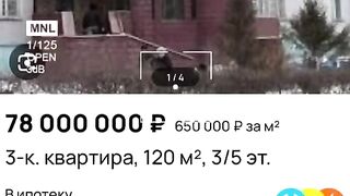 Как вам такой замок с «дизайнерским» ремонтом за 78 млн ?