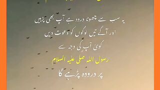 شرعی مسائل اور ان کا حل 25