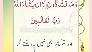 شرعی مسائل اور ان کا حل 27