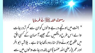 شرعی مسائل اور ان کا حل 29
