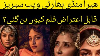 heera mandi netflix trailer | heera mandi netflix #heeramandi