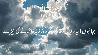 Quran surat 8