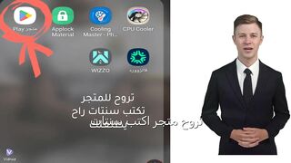 طريقة انشاء حساب تطبيق سنتات