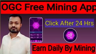 How to Mine OGC Token full details | OGC Token Real or Fake | OGC Token  Airdrop #airdrop #ogcmining