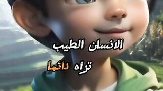 انشاء من الذكاء الاصطناعي