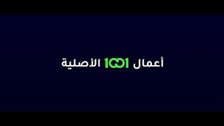 مسلسل روح الحلقه 01