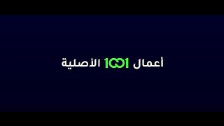مسلسل روح الحلقه 02