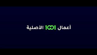مسلسل روح الحلقه 03