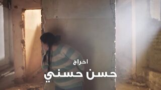 مسلسل روح الحلقه 04