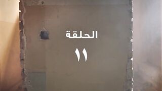 مسلسل روح الحلقه 11