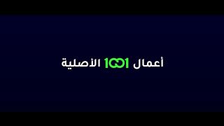 مسلسل روح الحلقه 13
