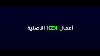 مسلسل روح الحلقه 14