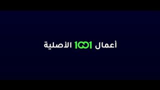 مسلسل روح الحلقه 15 الاخيره