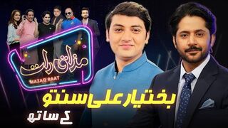 Bakhtyar Ali Santoo _ Imran Ashraf _ Mazaq Raat Season 2 _ Ep 98 _ Honey Albela _ Sakhawat Naz