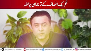 Attack on PTI's Spokesperson | Who were the people disguised as eunuchs? | Big Relief to Imran Khan