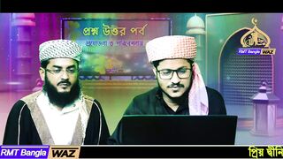 Question Answer Phase Engineer Md. Tariqul  Tushar and Mufti Yasin Arafat Bangladesh