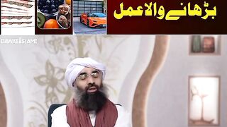ویڈیو کو شیئر کریں اور چینل کو سبسکرائب کریں 4