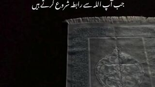Allah sy rabtha