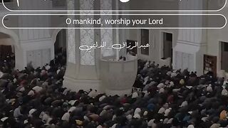 قرآن مجید کی آیات کے معانی کا اردو زبان میں ترجمہ