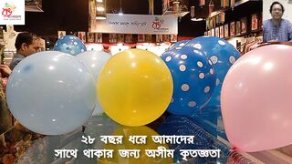 Happy birth day roang bangladesh